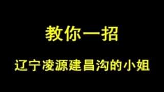 Una asiática dominada por su macho pervertido