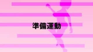 Naruto y sus tremendas aventuras sexuales